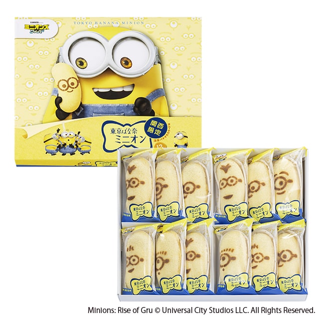 東京ばな奈ミニオン 見ぃつけたっ 濃厚バナナカスタード味8個入 東京ばな奈 ミニオン 公式 関西旅日記 大阪国際空港 伊丹空港 神戸空港 関西国際空港 国内線出発前 お土産予約サイト