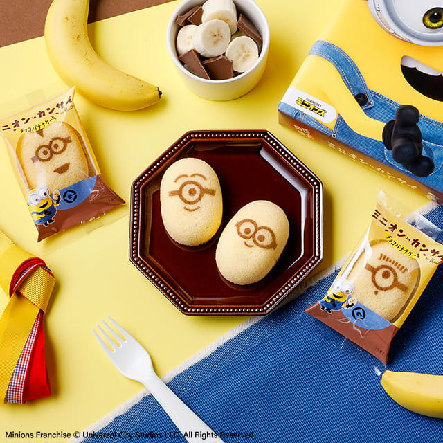 ミニオンｉｎカンサイ　チョコバナナケーキ　８個入【※割引対象外商品】