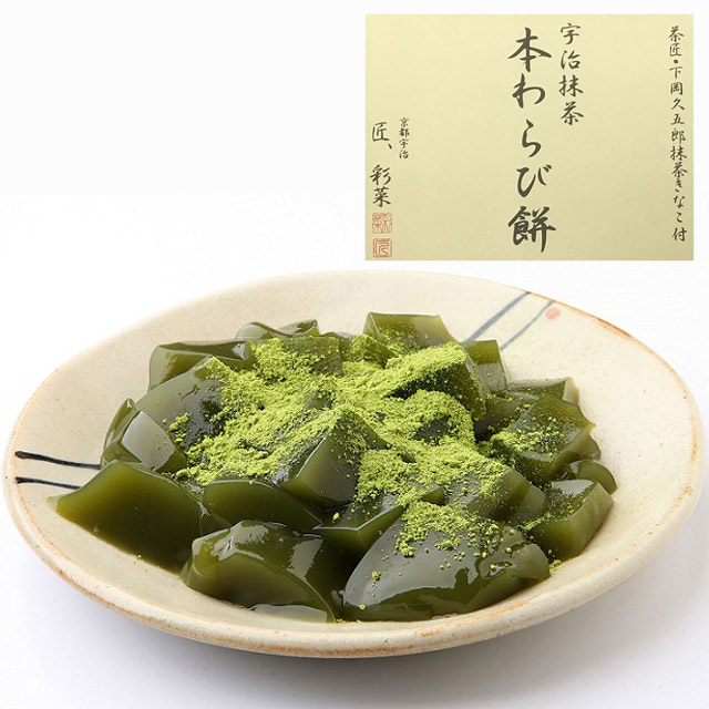 宇治抹茶本わらび餅