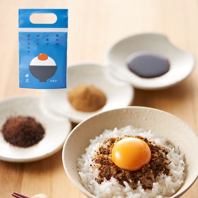 【青】卵かけご飯がおいしい詰め合わせ４食パック【※割引対象外商品】