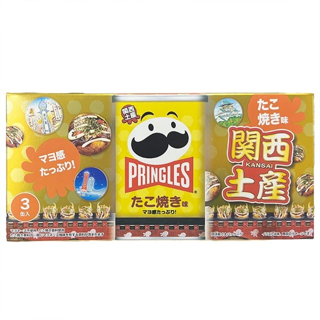 スナック菓子 グルメ 惣菜 大阪国際空港 伊丹空港 公式 関西旅日記 国内線 出発前 お土産予約サイト