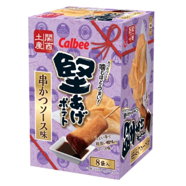 かっぱえびせん たこ焼き味 ８袋入|カルビー|【公式】関西旅日記|大阪国際空港(伊丹空港)・神戸空港・関西国際空港 国内線出発前 お土産予約サイト