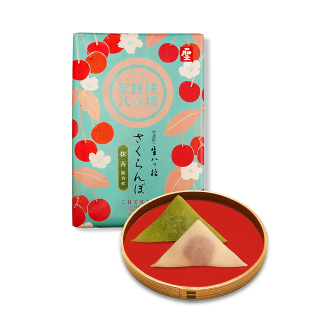 聖・旬菓詰合せ　さくらんぼ