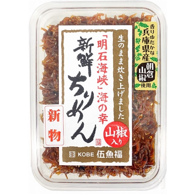 タッパ）新鮮ちりめん／７５ｇ